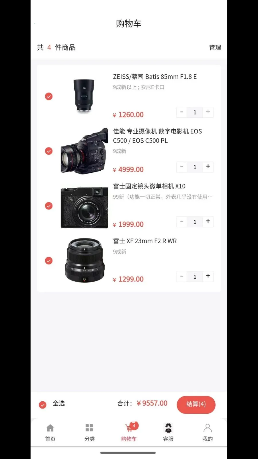 ����2026�ٷ����°汾v2.0.1 �ٷ�����
