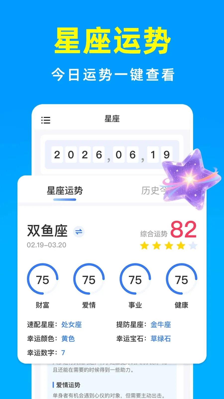 ����������DayTime�����ֻ���v1.0.1 ��Ѱ�