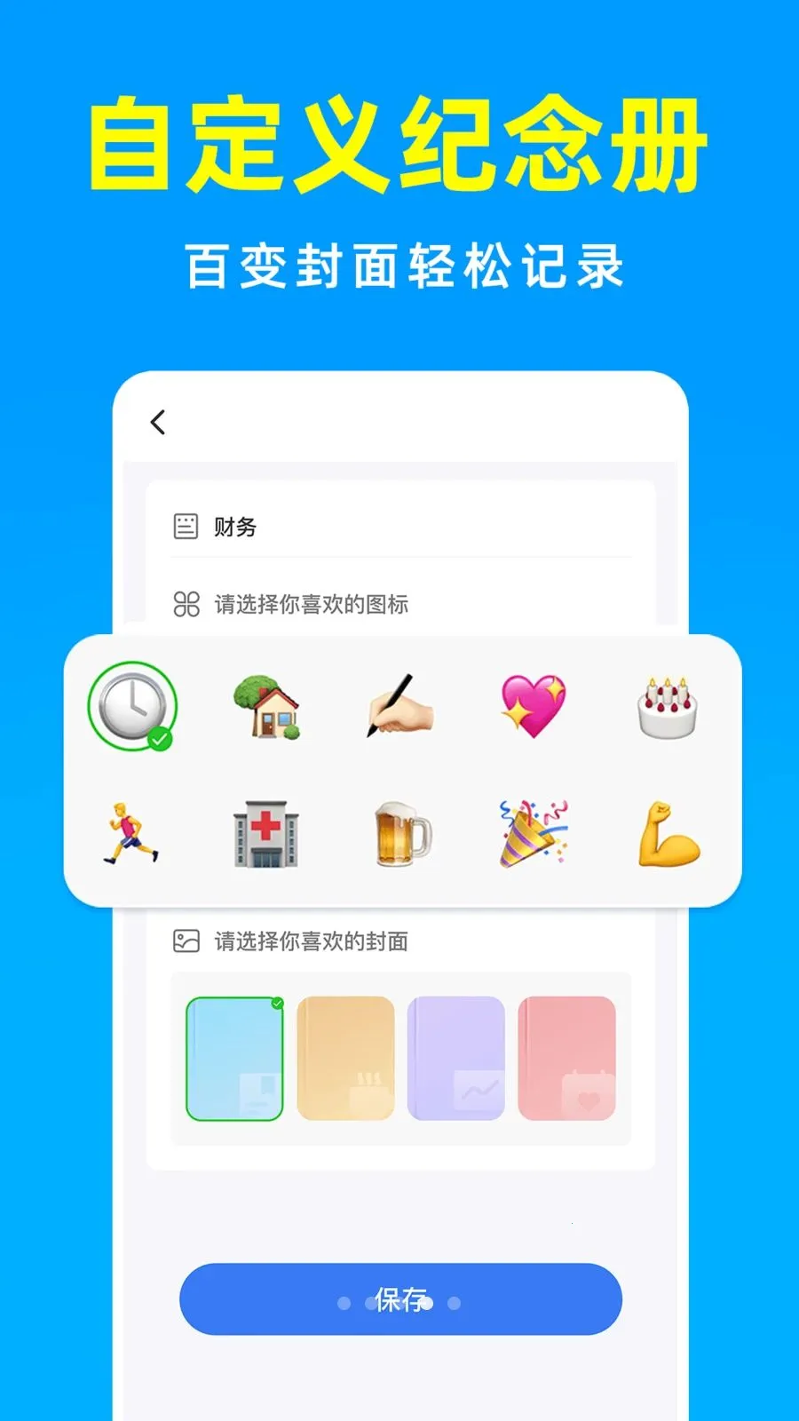 ����������DayTime�����ֻ���v1.0.1 ��Ѱ�