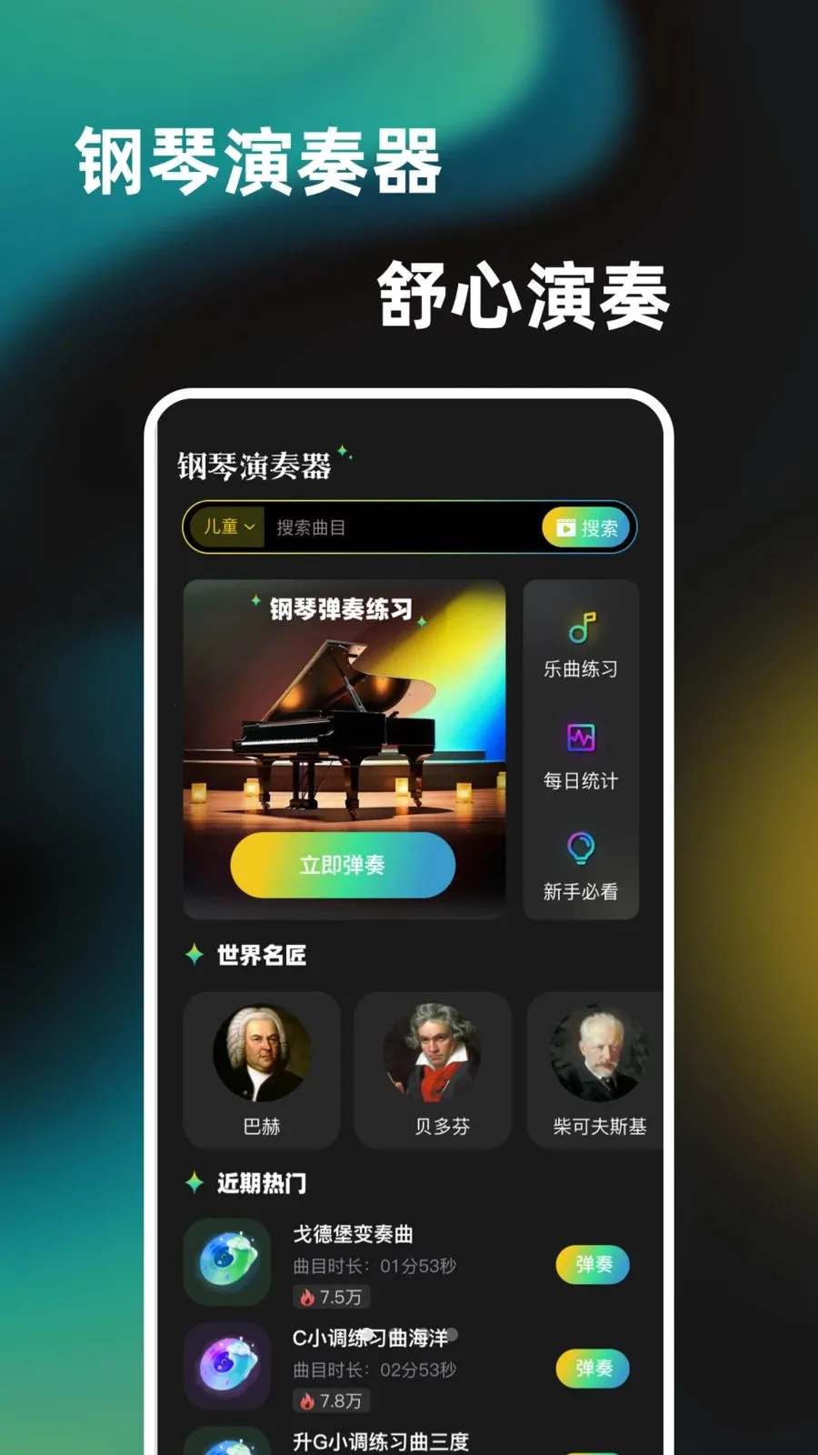 �������ٷ���������2026���°汾v1.1.0 ��Ѱ�