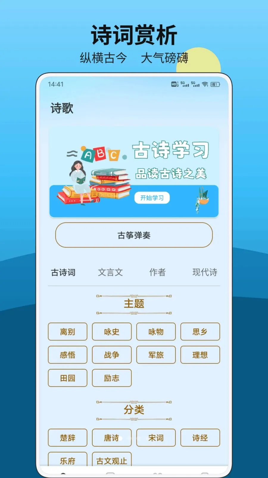 һʦһ��(��Ԫѧϰƽ̨)v1.0.1 ��׿��