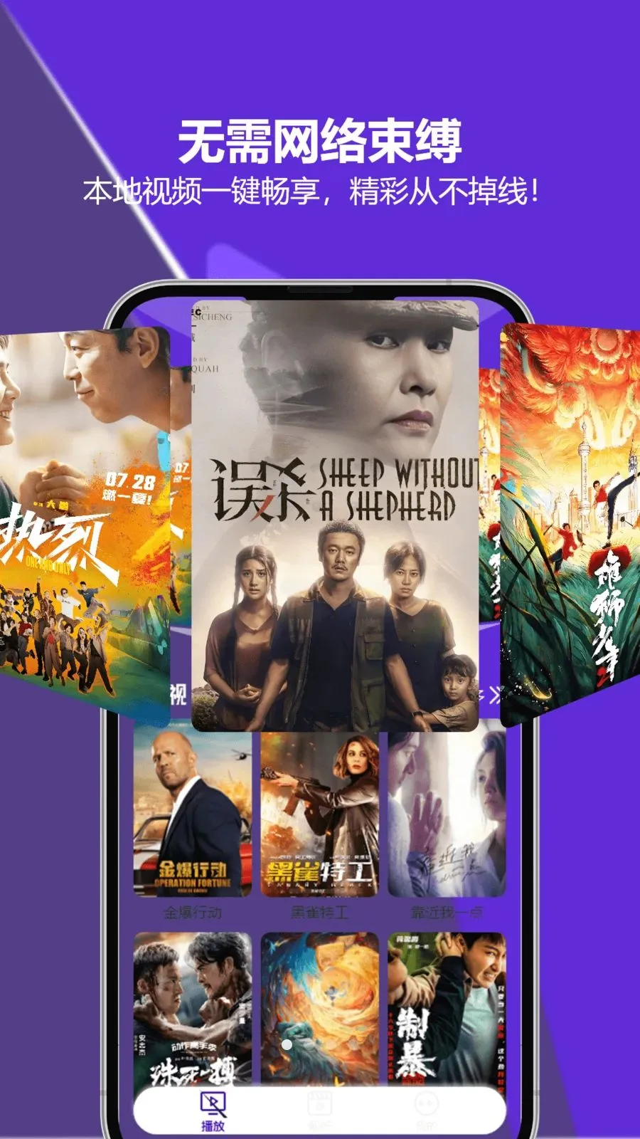 ����TV׷�纫Ȧ�糡vip(��Ƶ��������)v1.2 �ٷ�����