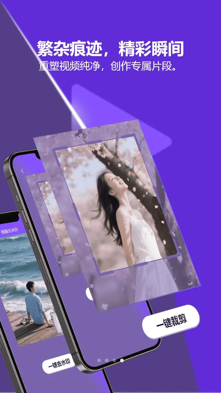 ����TV׷�纫Ȧ�糡vip(��Ƶ��������)v1.2 �ٷ�����