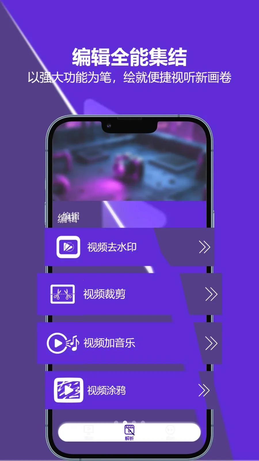 ����TV׷�纫Ȧ�糡vip(��Ƶ��������)v1.2 �ٷ�����