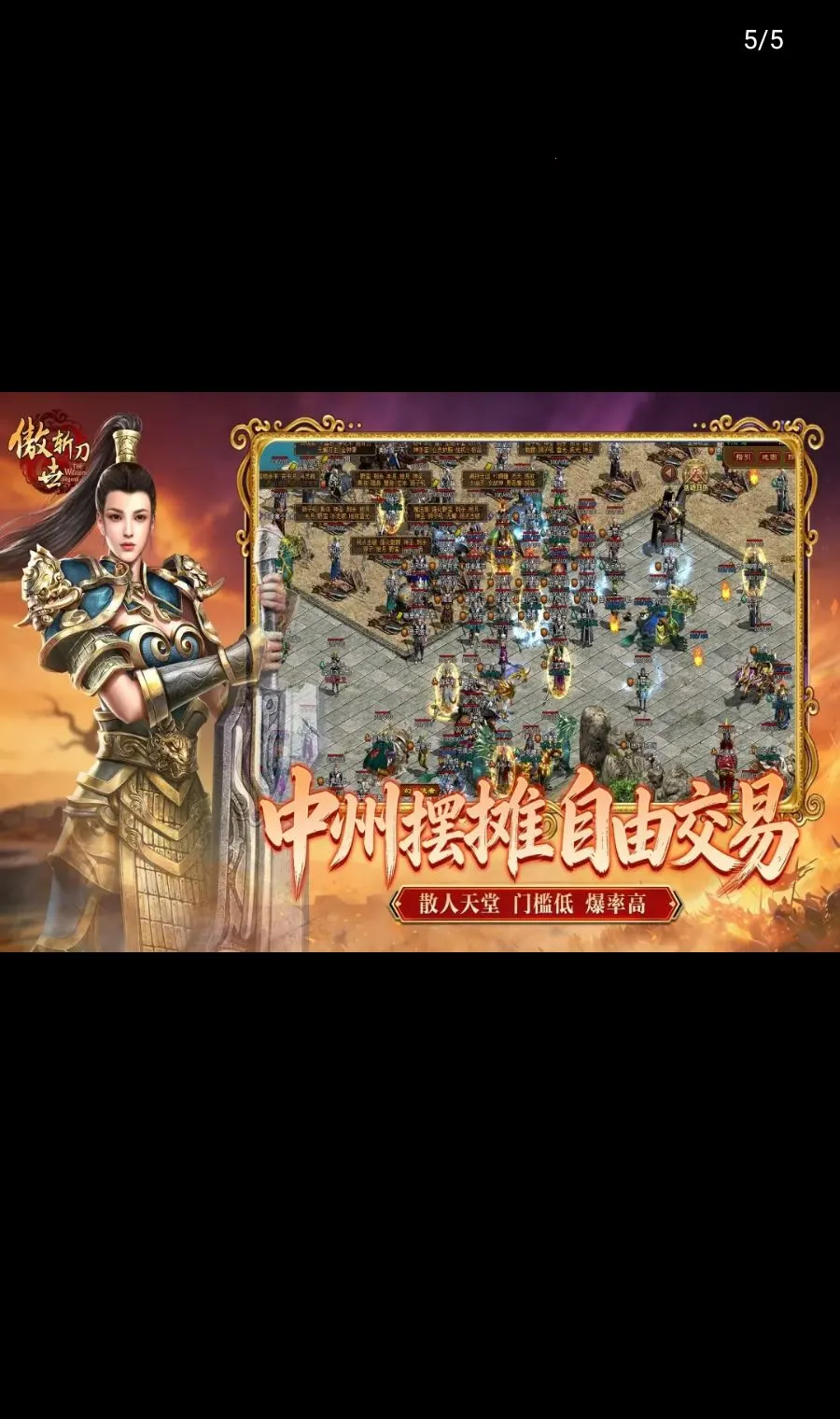 ����ն����׿���ֻ���v1.0.2 �ٷ�����