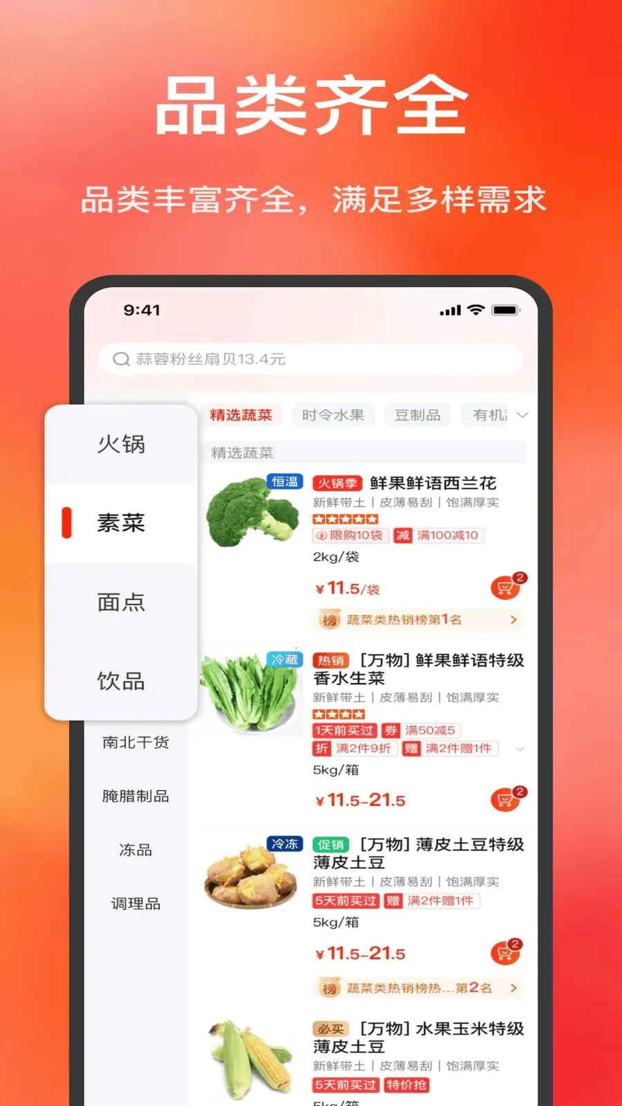 ���ĺ�(���ʹ�Ӧ������)v1.7.040 ��׿��