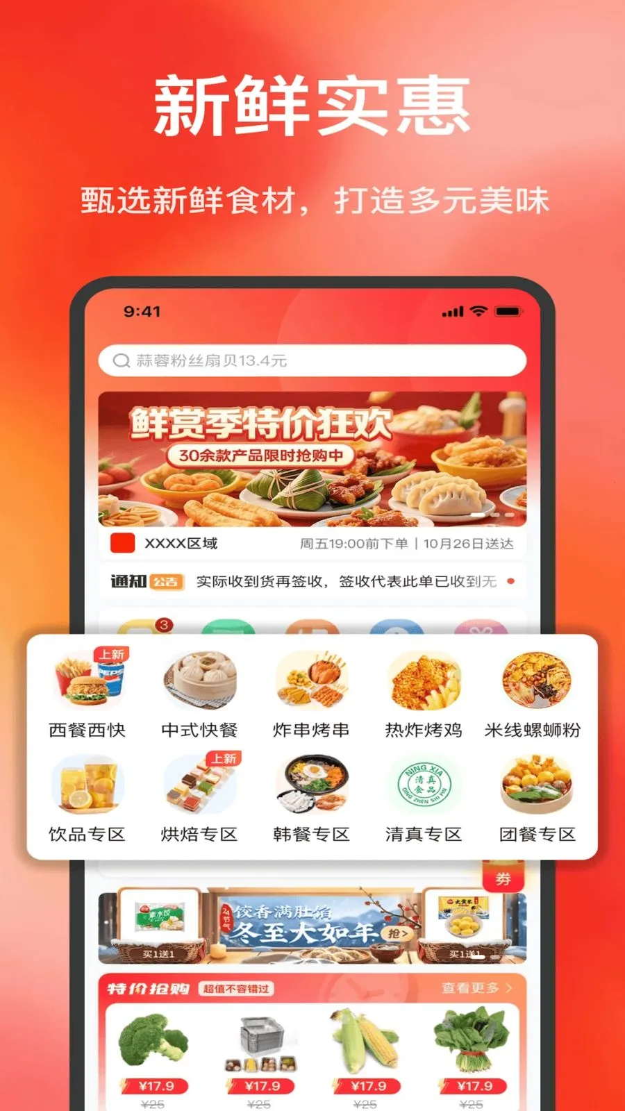 ���ĺ�(���ʹ�Ӧ������)v1.7.040 ��׿��