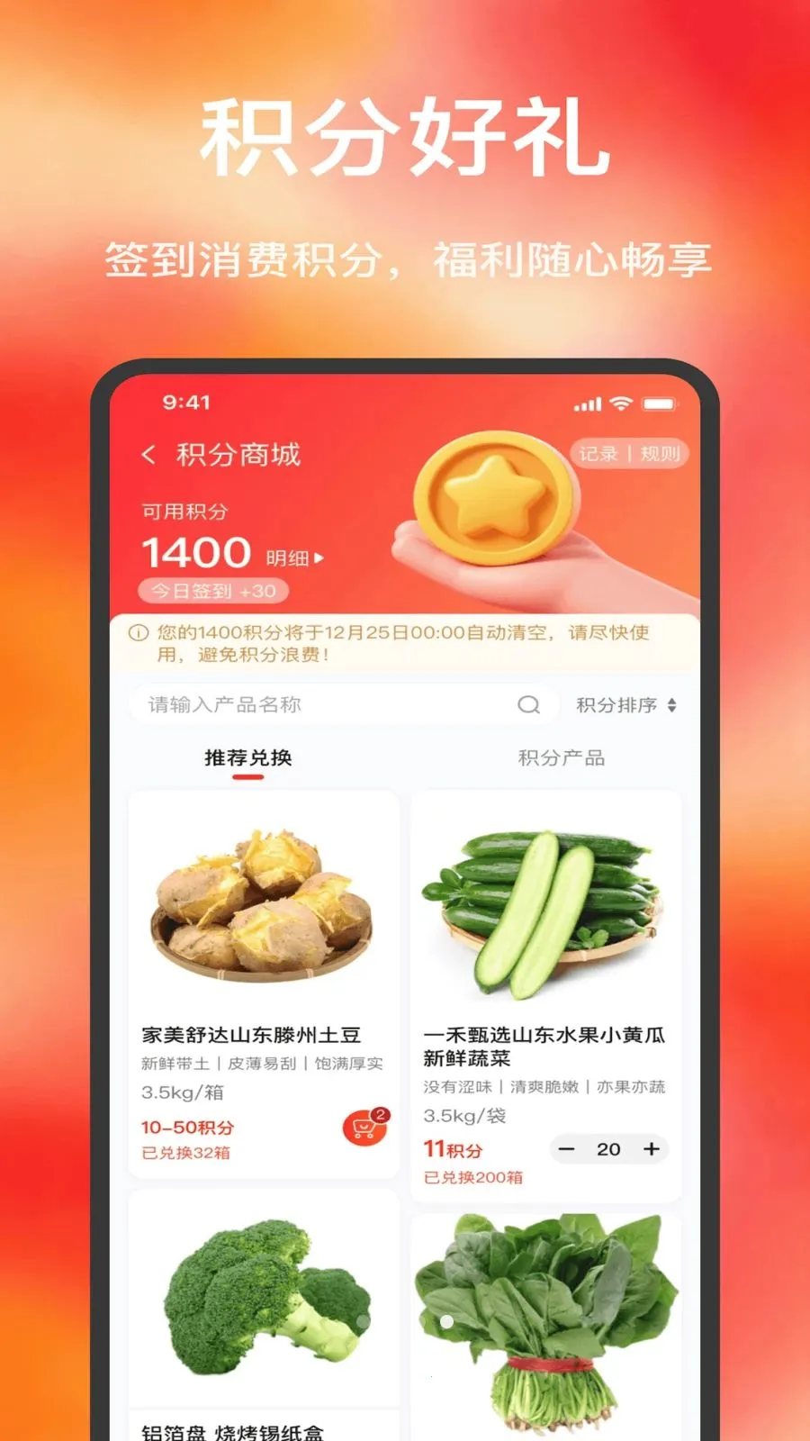 ���ĺ�(���ʹ�Ӧ������)v1.7.040 ��׿��