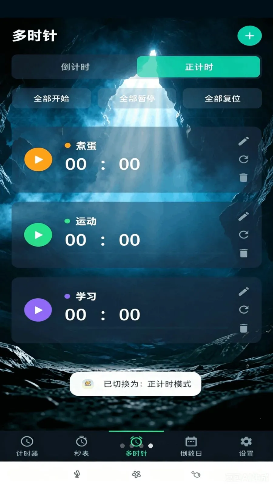 С��è����Ȼ̽����ʱ��(ʱ���������)v68.2 ��Ѱ�