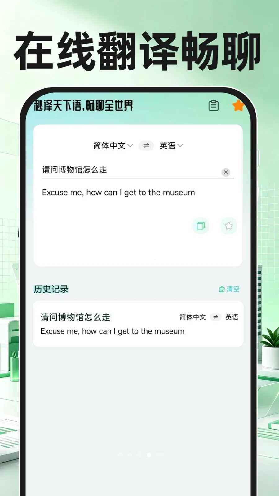 �ս�ֱƸ�ҹ���(��ְ����ƽ̨)v1.0.1 ��׿��