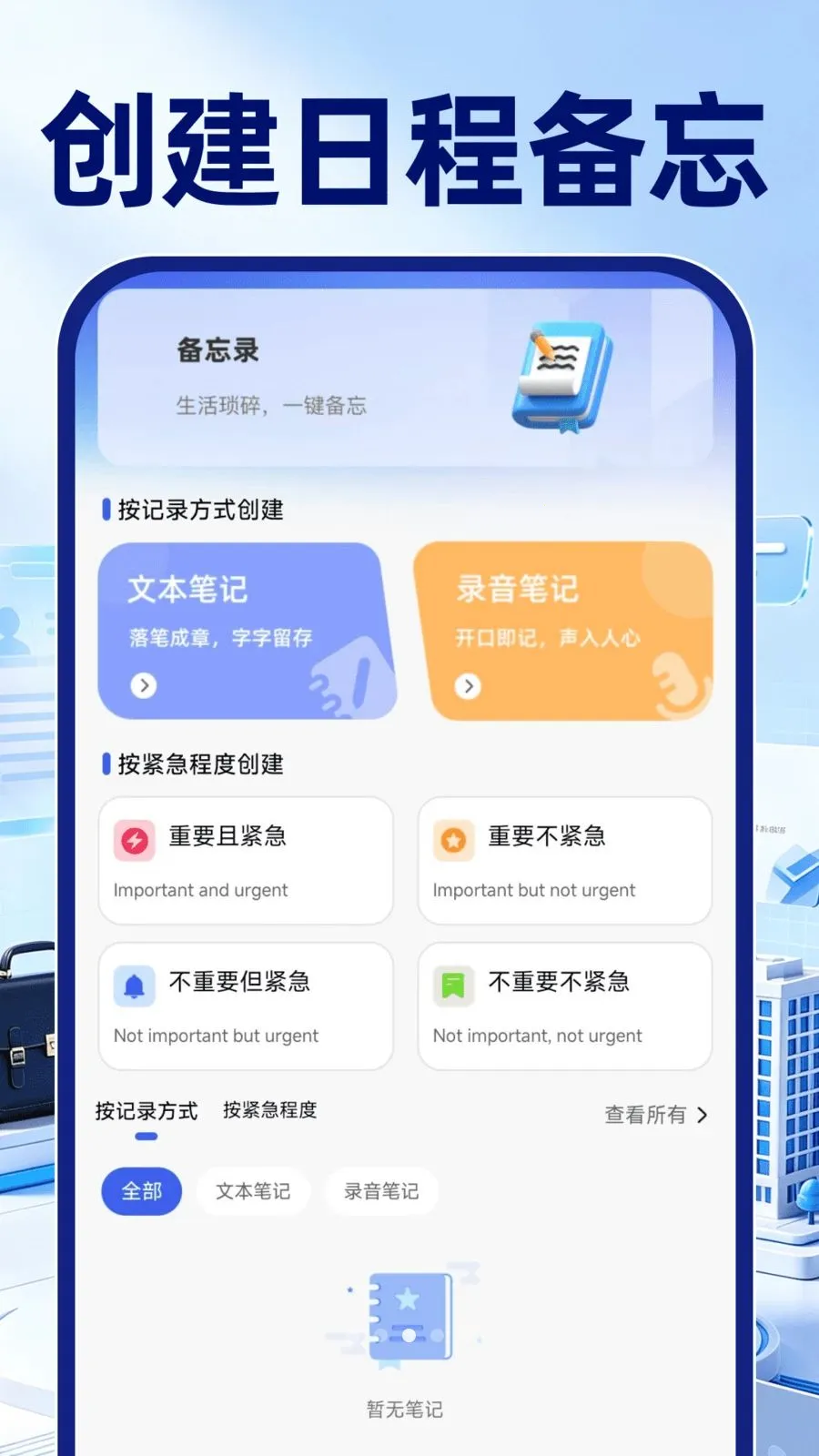 ͬ�ǹ����й�(ְ���ۺϹ���)v1.0.1 ��׿��