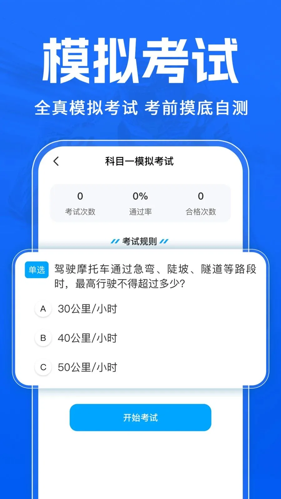 Ħ�г�����һ��ͨ2026���°汾v1.0.1 �ֻ���