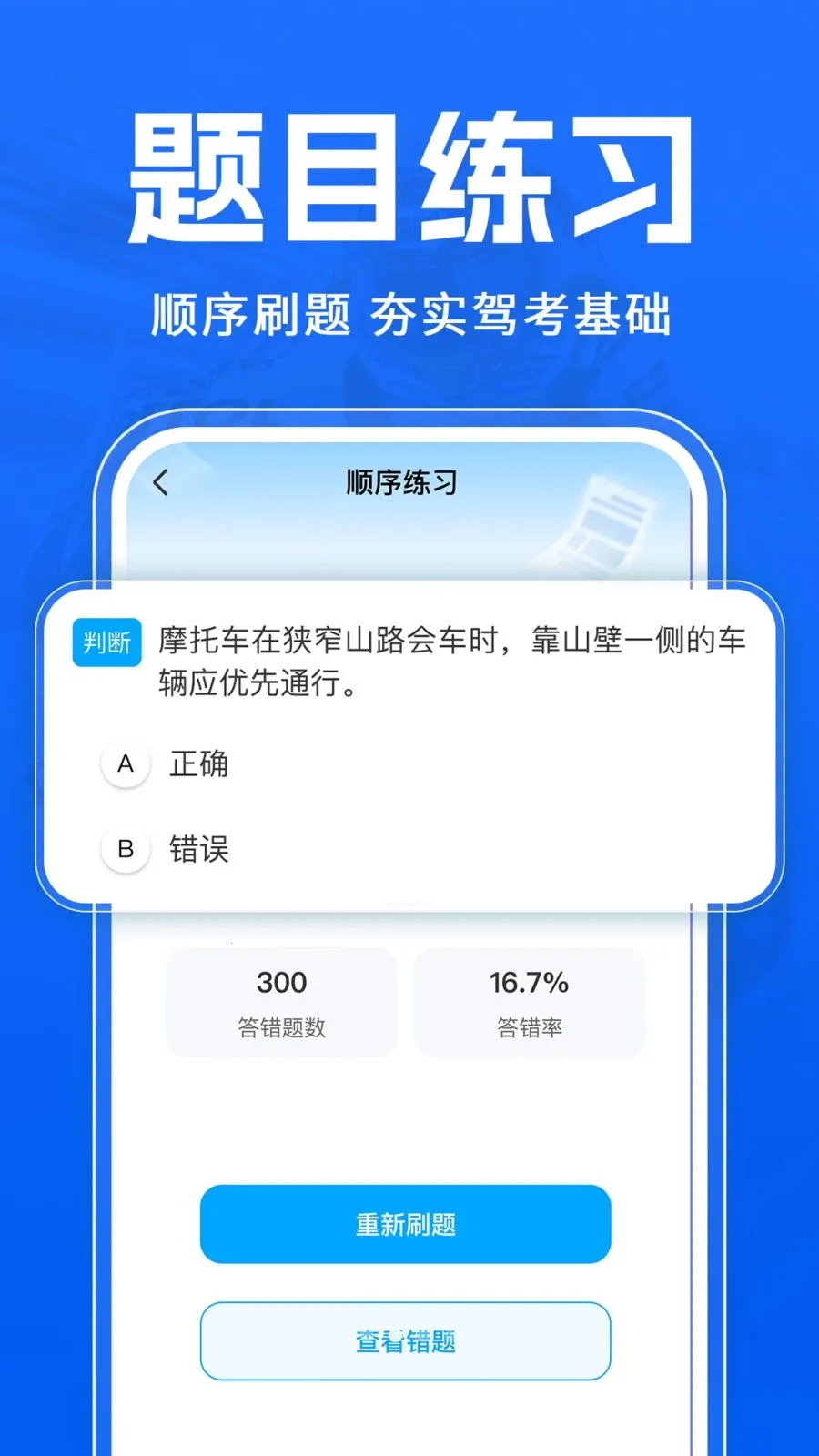 Ħ�г�����һ��ͨ2026���°汾v1.0.1 �ֻ���