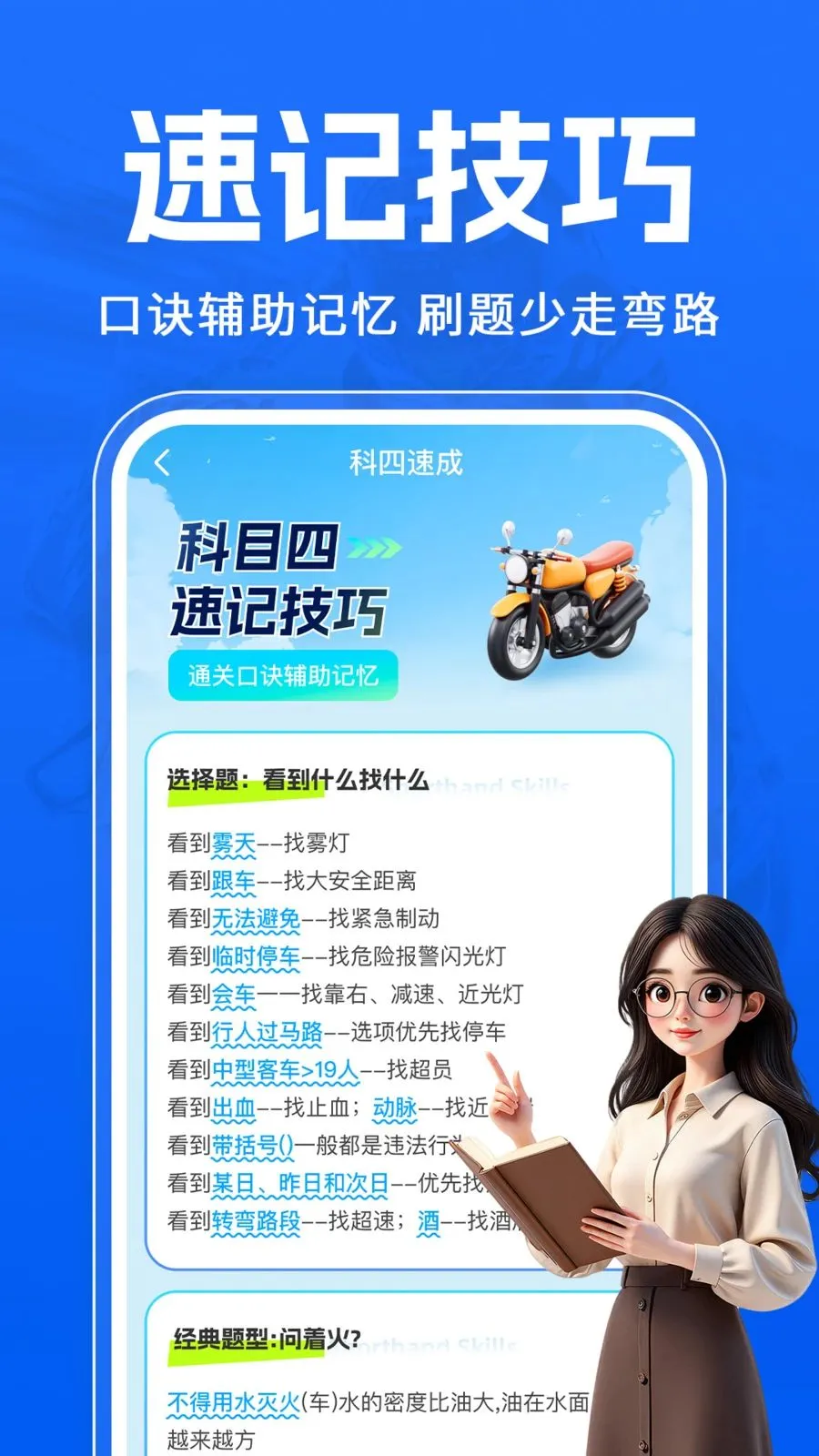 Ħ�г�����һ��ͨ2026���°汾v1.0.1 �ֻ���