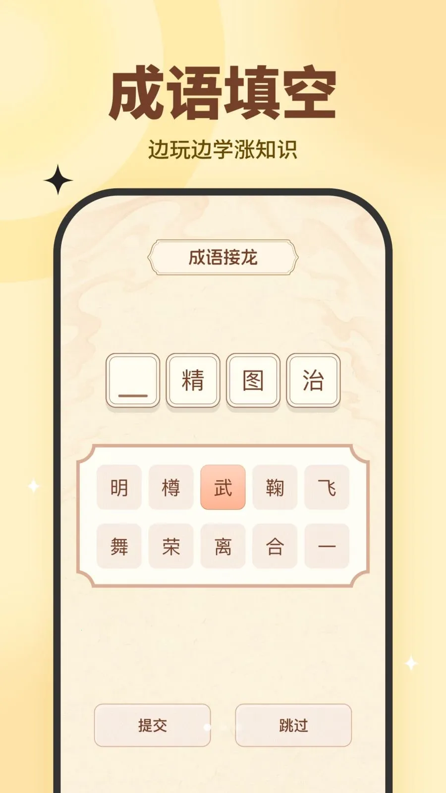 ȤȤС��(ȤζѧϰӦ��)v10.2.5 �ٷ�����