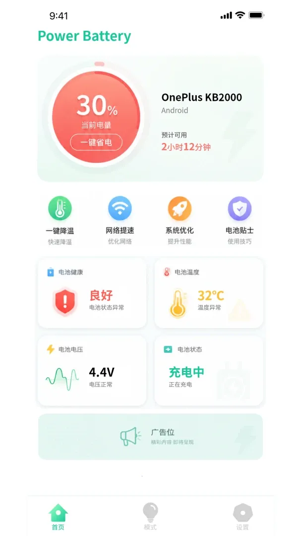 �ŵ���ʿ2026�ٷ����°汾v1.0.3 �ֻ���