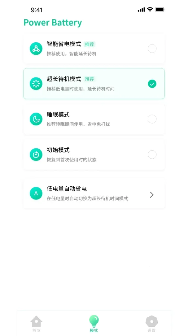 �ŵ���ʿ2026�ٷ����°汾v1.0.3 �ֻ���