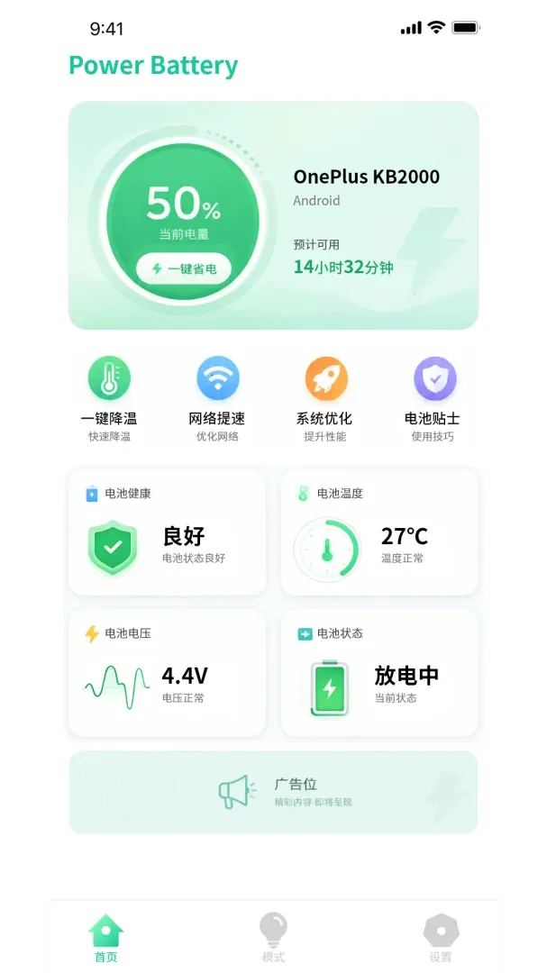 �ŵ���ʿ2026�ٷ����°汾v1.0.3 �ֻ���