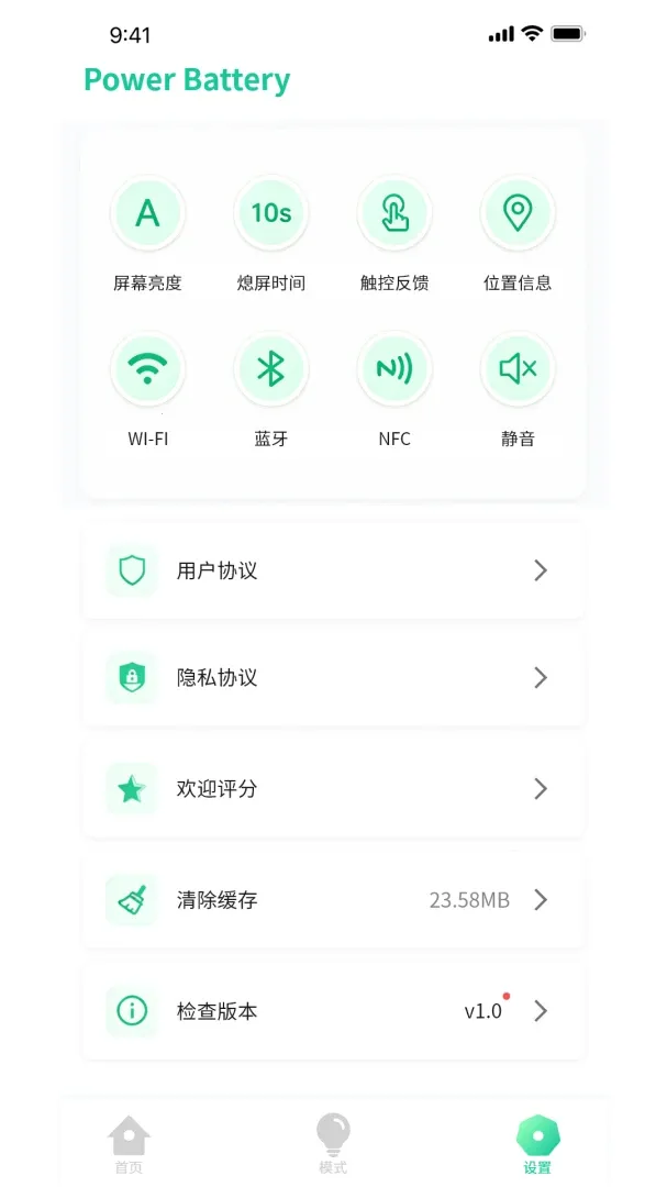 �ŵ���ʿ2026�ٷ����°汾v1.0.3 �ֻ���