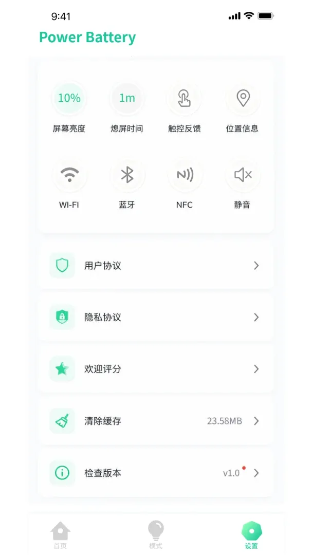 �ŵ���ʿ2026�ٷ����°汾v1.0.3 �ֻ���