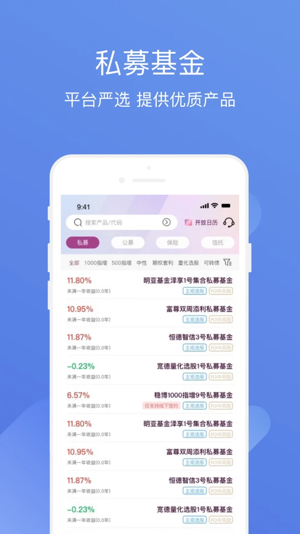 ����˽ļͨ2026���°汾v3.9.9 �ٷ�����