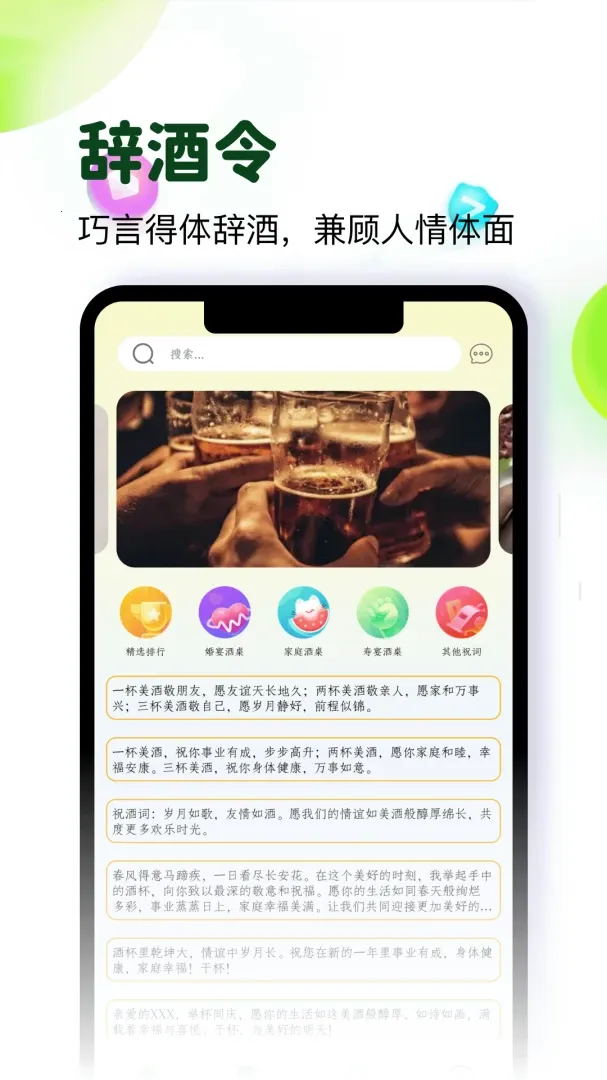 �Ʋ�Ȧ(�����)v5.4 ��׿��