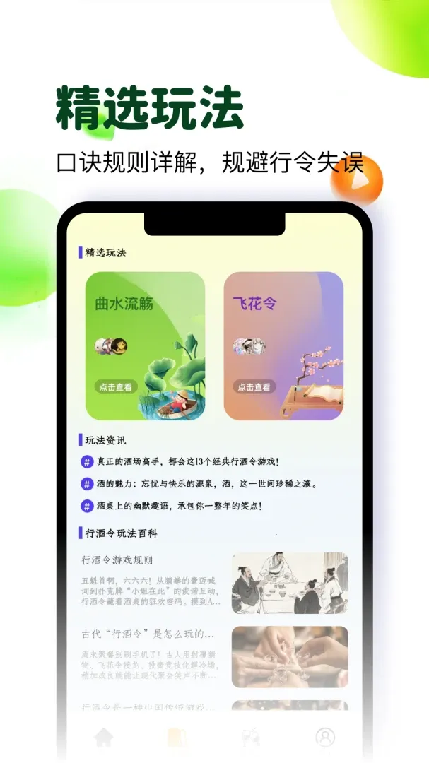 �Ʋ�Ȧ(�����)v5.4 ��׿��
