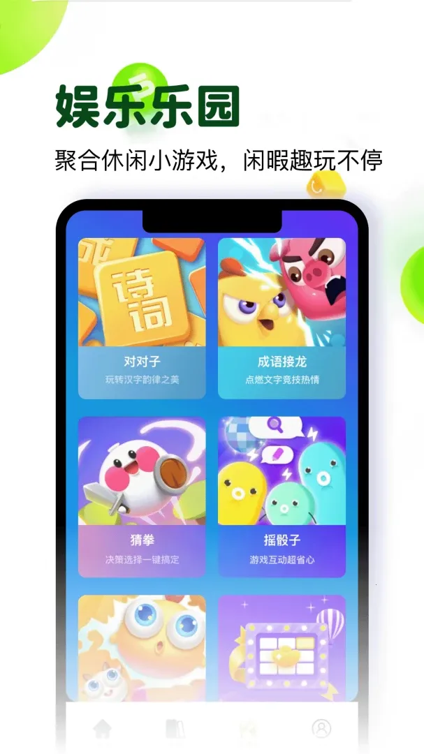 �Ʋ�Ȧ(�����)v5.4 ��׿��