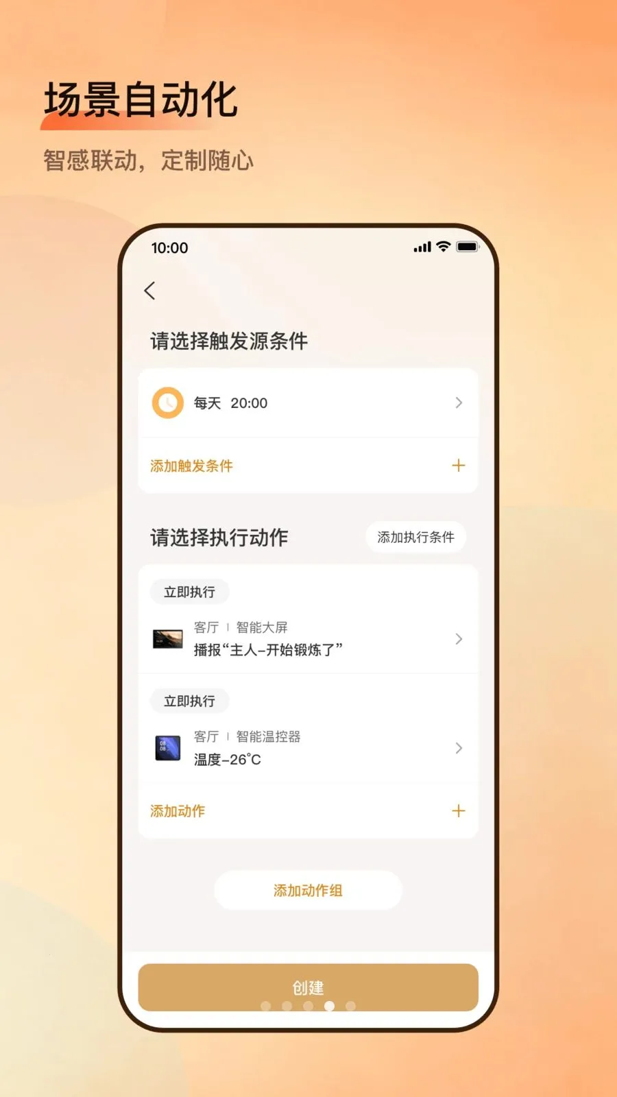 С���Ǽ�(�ǻ��˾ӷ���)v1.01.001 ��׿��