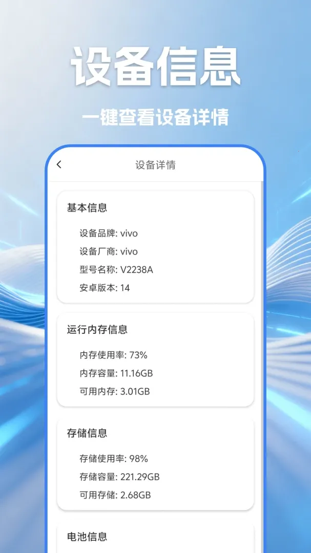 WIFI������Կ����2026�ٷ����°汾v1.4 �ֻ���