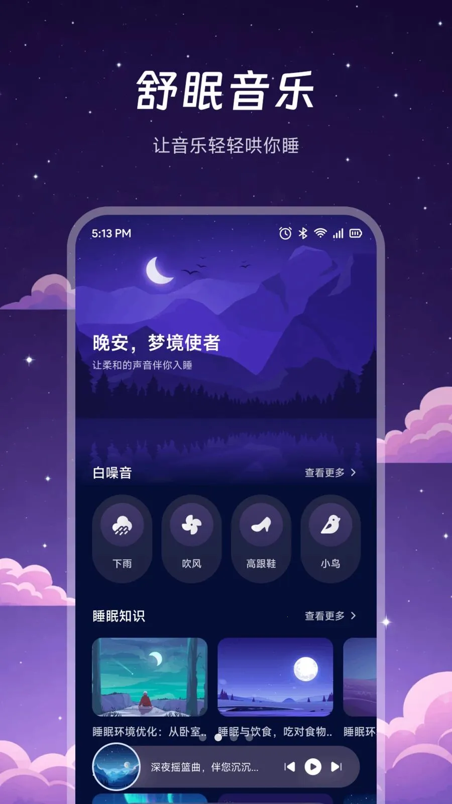 ҹɫ����aim�����ֻ���v1.2 �ٷ�����