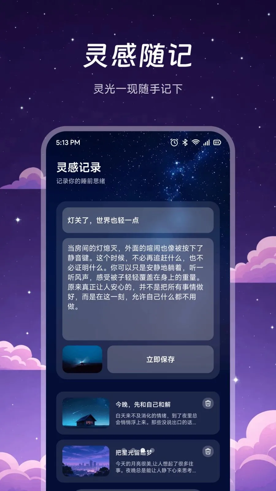ҹɫ����aim�����ֻ���v1.2 �ٷ�����
