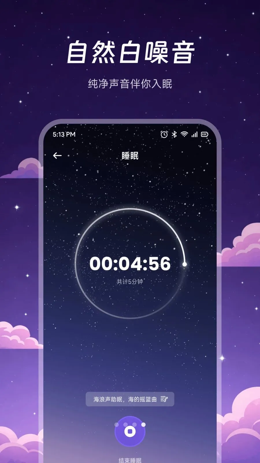 ҹɫ����aim�����ֻ���v1.2 �ٷ�����