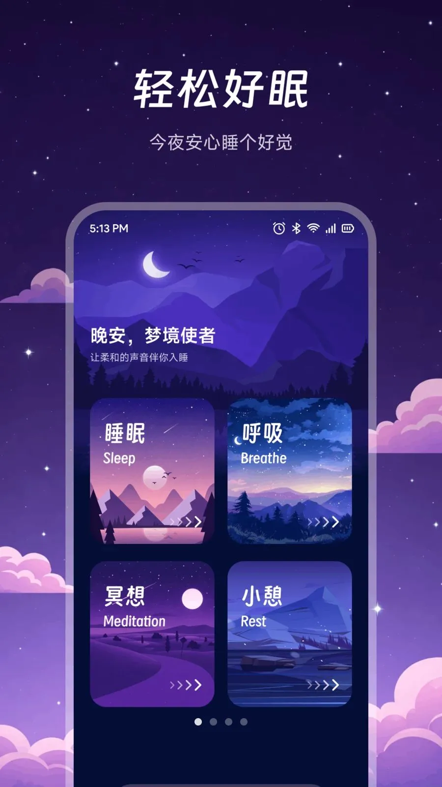 ҹɫ����aim�����ֻ���v1.2 �ٷ�����