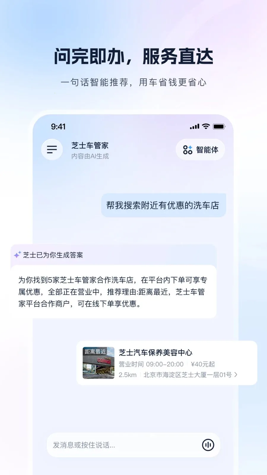 ֥ʿ���ܼ�(����ѡ������)v1.0.0 ��׿��