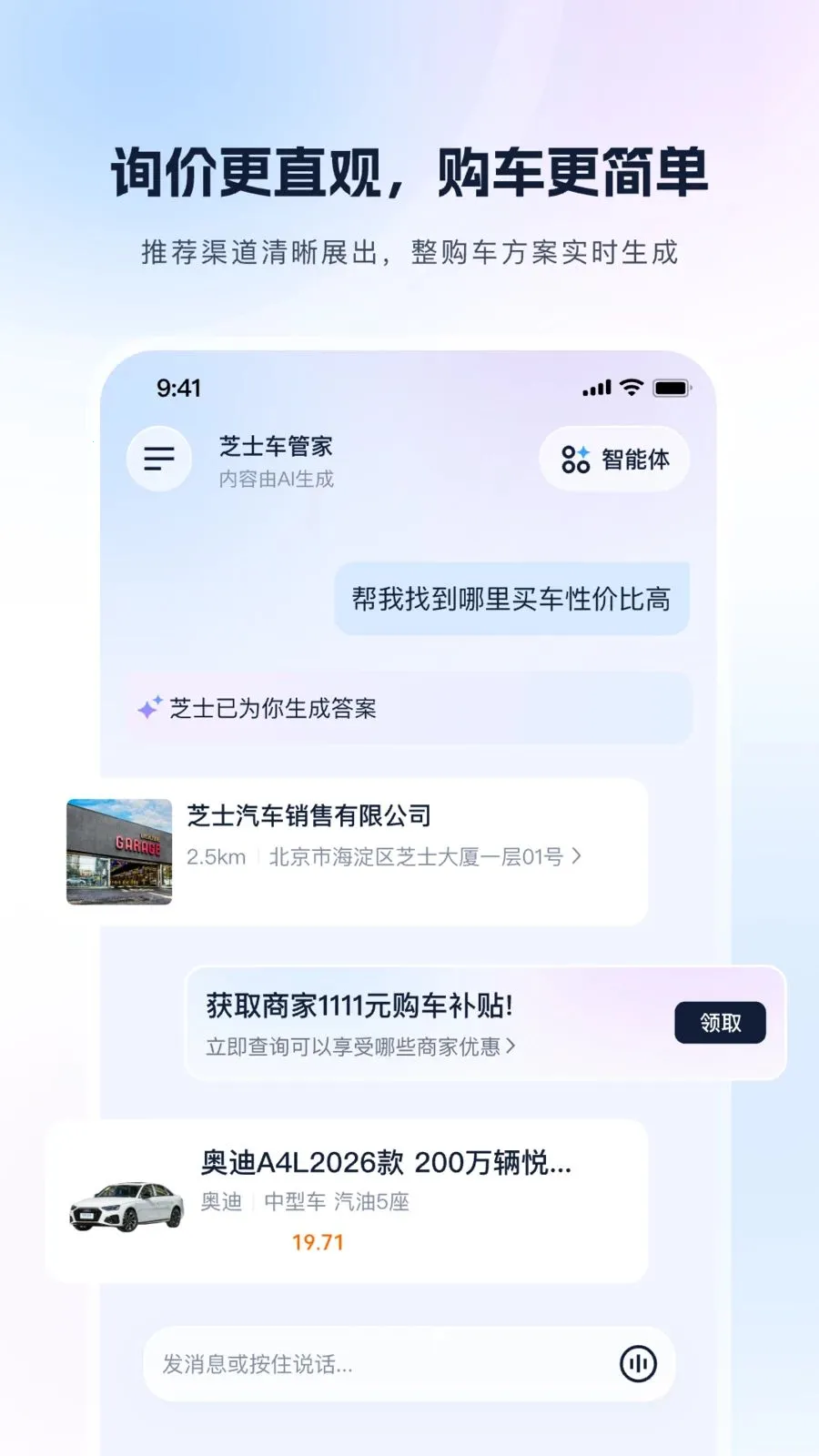 ֥ʿ���ܼ�(����ѡ������)v1.0.0 ��׿��