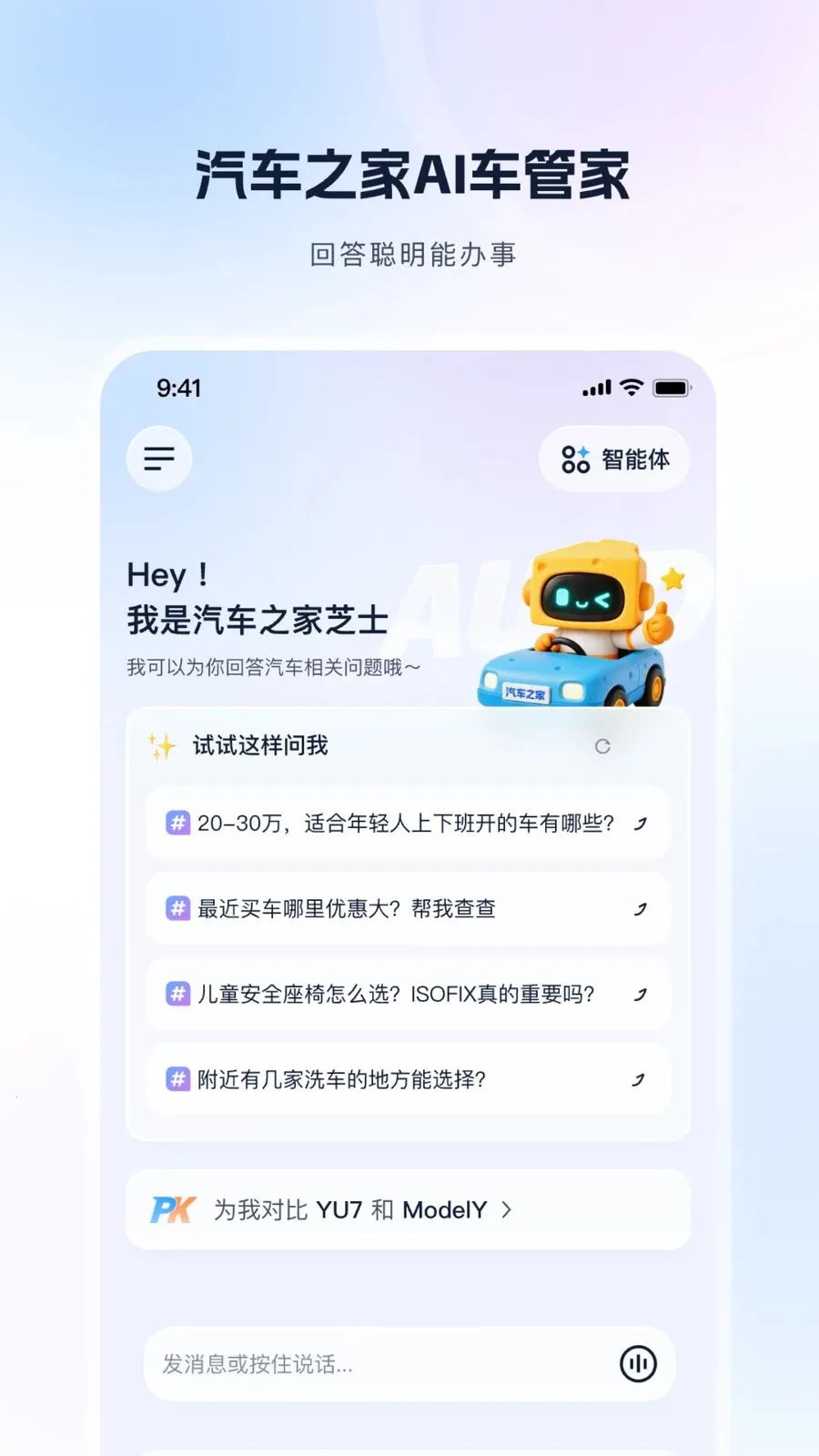 ֥ʿ���ܼ�(����ѡ������)v1.0.0 ��׿��