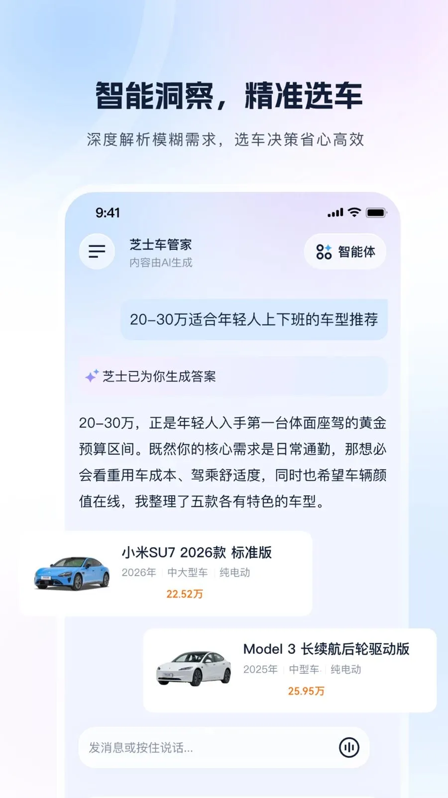 ֥ʿ���ܼ�(����ѡ������)v1.0.0 ��׿��