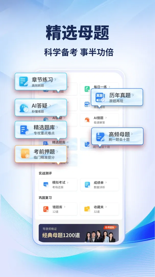 �����ƿ���2026�ٷ����°汾v1.0.1 ��׿��