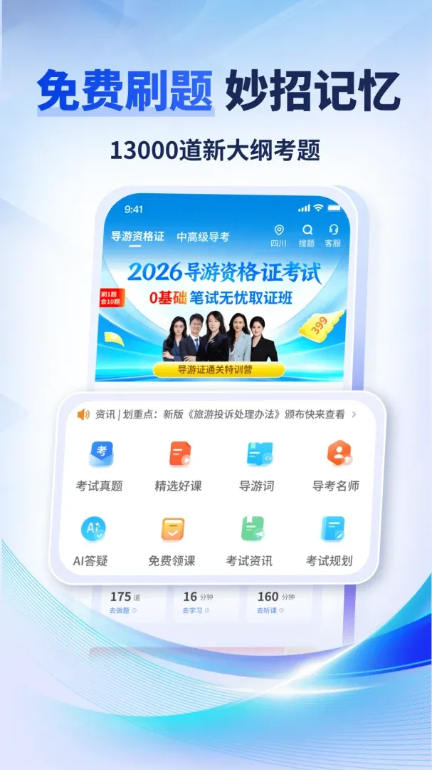 �����ƿ���2026�ٷ����°汾v1.0.1 ��׿��