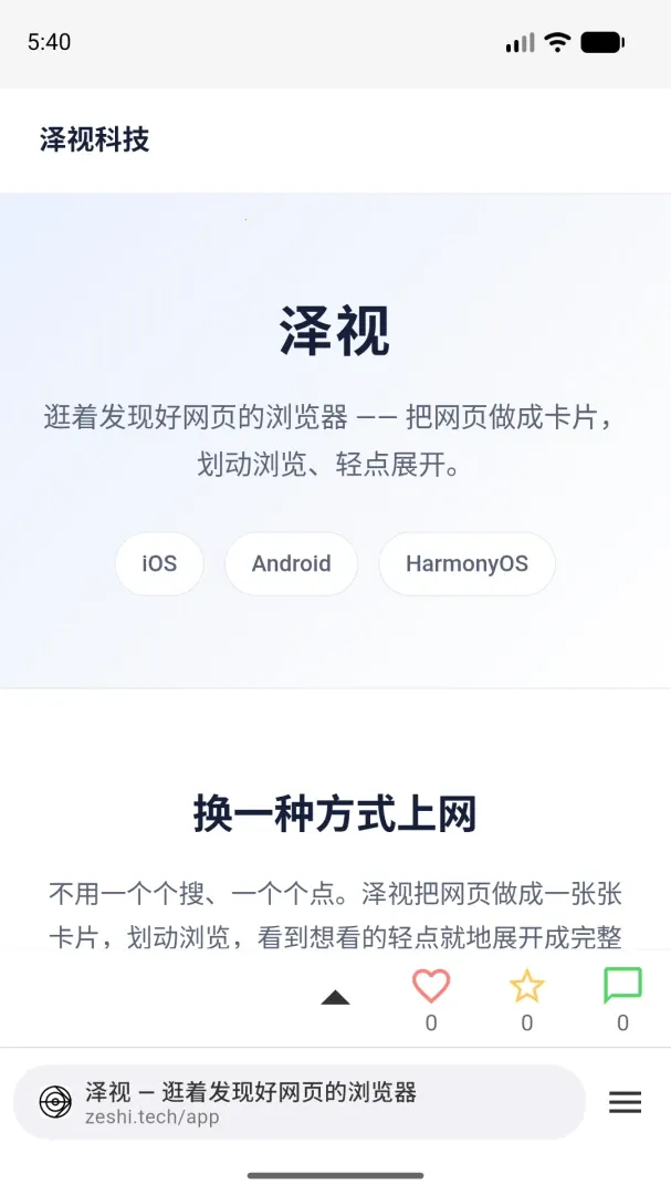 ����(�����)v1.0.0 ��׿��