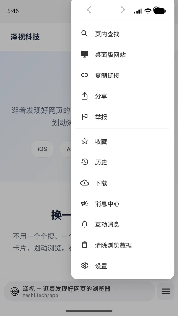 ����(�����)v1.0.0 ��׿��