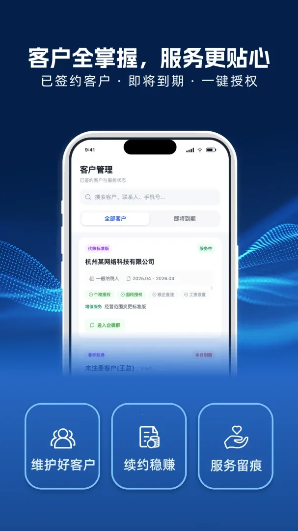 �����㱾�ع��ʹ����˰�׿���ֻ���v1.0.21 �ٷ�����