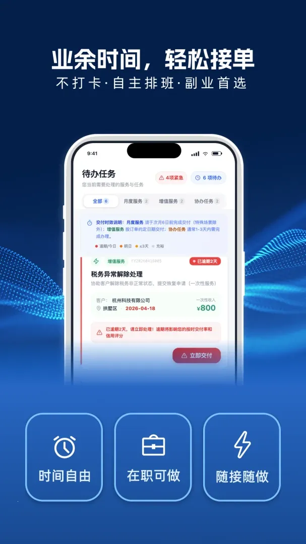 �����㱾�ع��ʹ����˰�׿���ֻ���v1.0.21 �ٷ�����