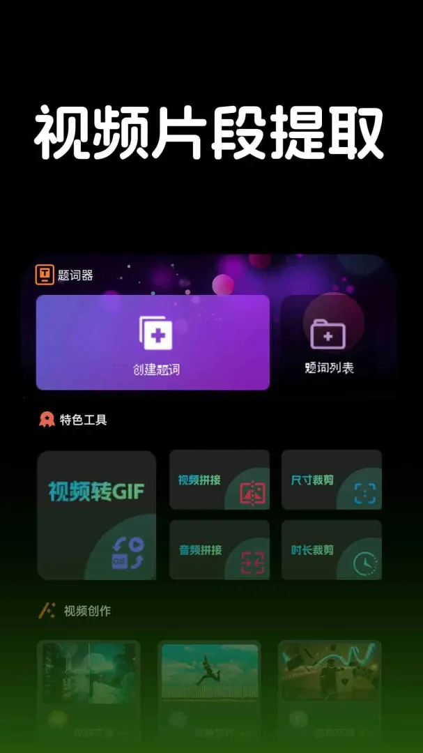 ������Ƶ������(��׿��Ƶ������)v1.1.2 �ֻ���