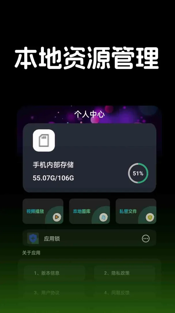 ������Ƶ������(��׿��Ƶ������)v1.1.2 �ֻ���
