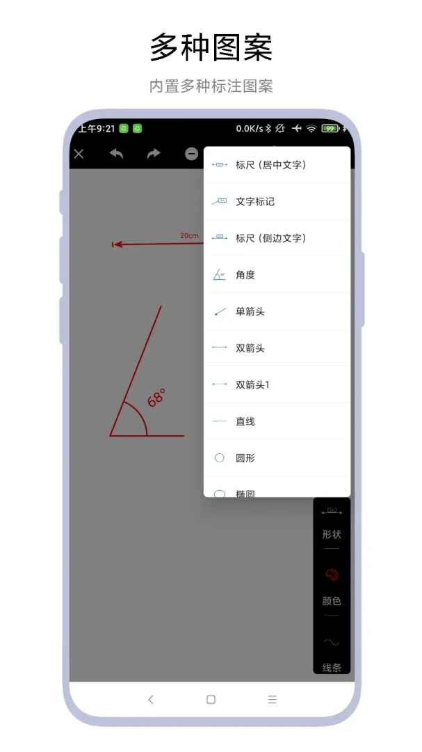 �ߴ�������(�ߴ��ע����)v1.0.8 ��Ѱ�