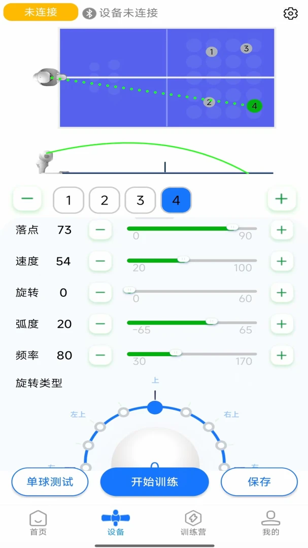 ��������(�����˶�ѵ��APP)v3.2 �ٷ�����