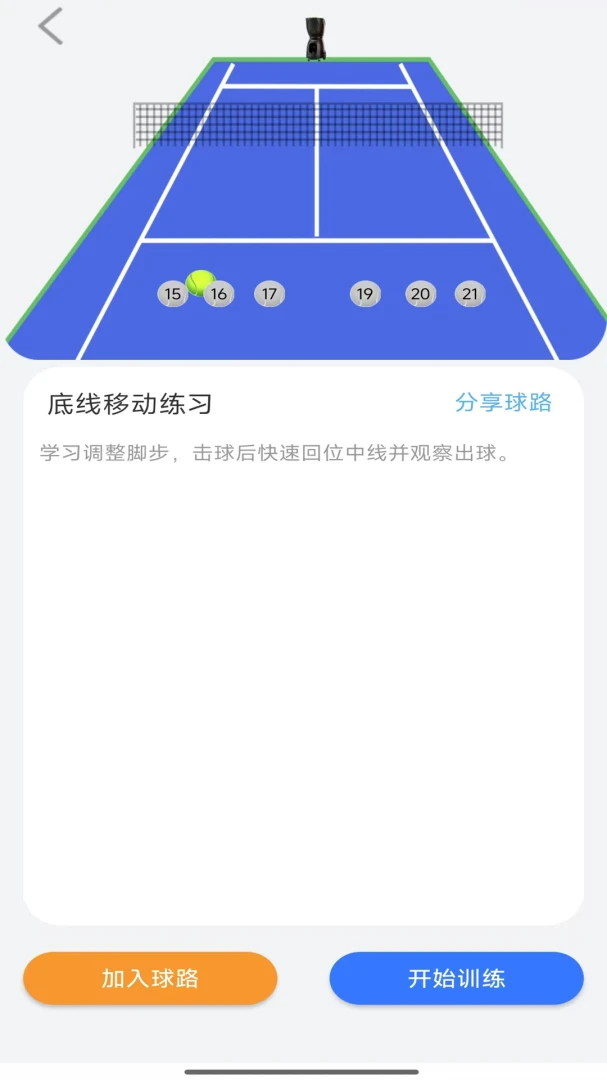 ��������(�����˶�ѵ��APP)v3.2 �ٷ�����