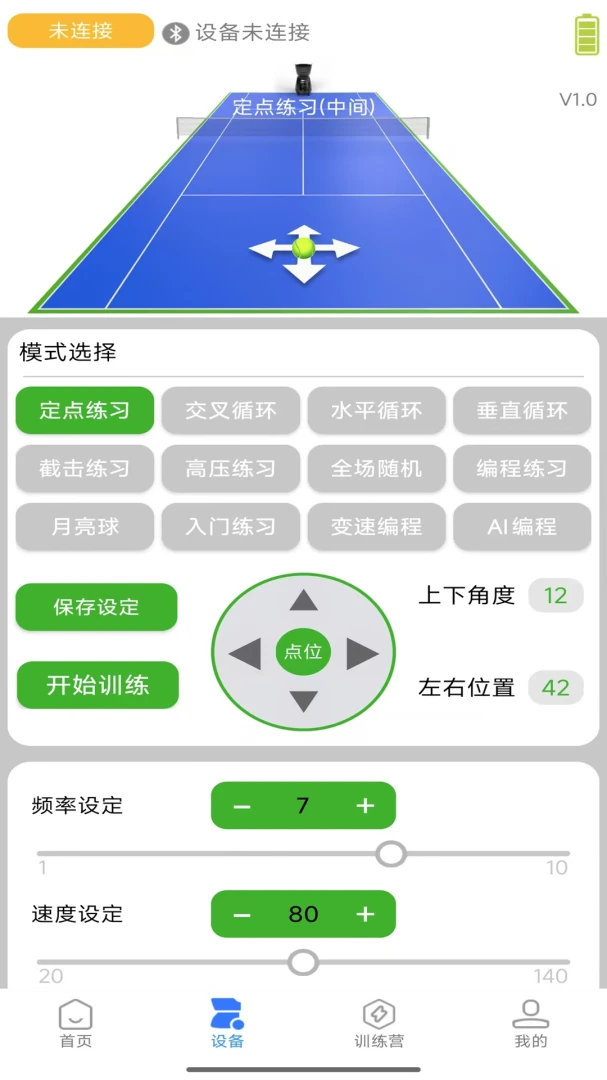 ��������(�����˶�ѵ��APP)v3.2 �ٷ�����